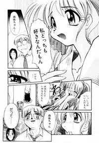 [Itaba Hiroshi] SAMPLE