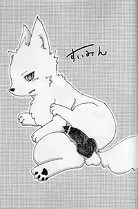 (Fur-st 4) [KTQ48 (Various)] KTQ 15/2