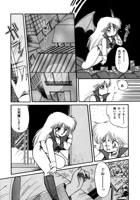 Momoiro Hyaku Monogatari