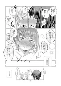 [Harumachi Tsurara (Shichoson)] Fu no Jijou [Digital]