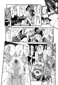 [Noraneko Nagaya] Honesty Ronder Ch. 1-2