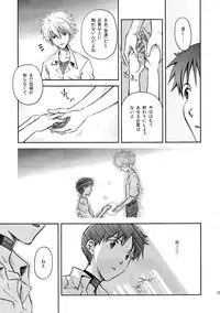 [Getsumen-Spiral (Mayama Satori)] ～Klavier 2～ (Neon Genesis Evangelion)