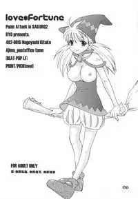 (C75) [Beat-Pop (Ozaki Miray)] Love Fortune