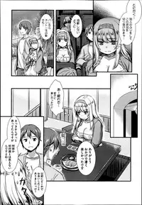 COMIC Megastore 2013-06