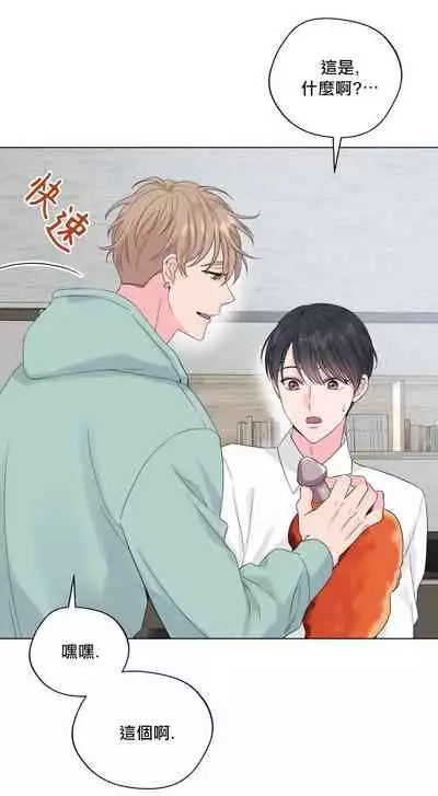 奇妙玩具来袭 Peach, Pitch Tail 01+02