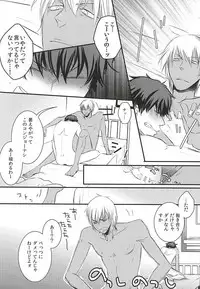 (Ikai Toshi no Arukikata 2) [PizzaBurger (Mayo)] SEEDS OF HAPPINESS (Kekkai Sensen)