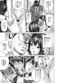 [Nohara Hiromi] Suhadateki Bishoujo 1 -Watashino Himitsu mitaihen-