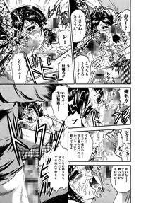 [Chikaishi Masashi] Shojo Zecchou [Digital]