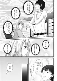 Monthly Vitaman 2018-02 [Digital]