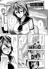 [Ohkami Ryosuke] Fuufu no Kizuna -Tsuma wa Wakazou no Nikubenki-