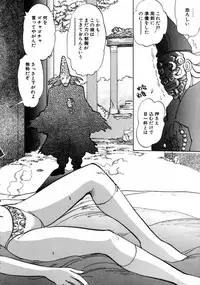 [Yagami Dai] West Volume 02