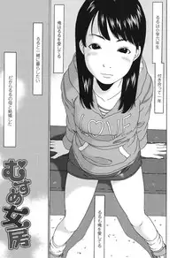 [EB110SS] Ookiku Natta Desho [Digital]