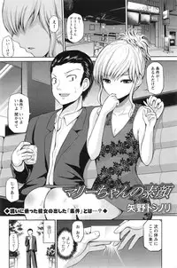 Action Pizazz 2014-10