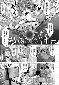 [Minority] Negative Kanako-sensei