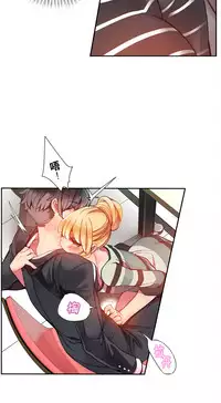 [Juder] Lilith`s Cord Ch.1-9 [Chinese][aaatwist汉化]