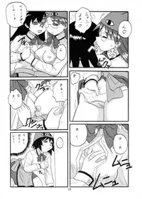 [Sabamisokan] Rezumanga Daioh (Azumanga Daioh)