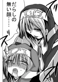 [Chizu kara Kieta Mura (Sonchou)] Warui Bridget 2 (Guilty Gear) [Digital]