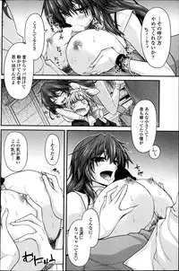 COMIC Penguin Club 2013-05