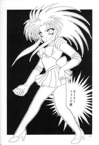 (C45) [Office Neko] Milky Syndrome EX2