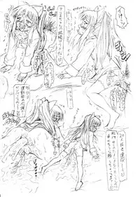 [Guchokuya] Koukaku Kitou Tai -The Penis in the Anal- (Quiz Magic Academy)