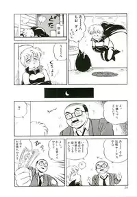 [Amagi Kei] Ikinari! can^2 2