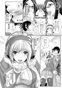 [Maho] Chokitto Dullahan! [Digital]