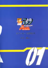 (C67) [TIMTIM Machine (Kazuma G-Version)] TIMTIM MACHINE AXEL 01 (Fate/stay night)