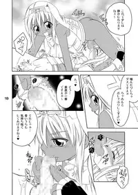 (C73) [Mariana Kaikou Kikaku (Mikami Hokuto)] Datte bri damon (Guilty Gear)