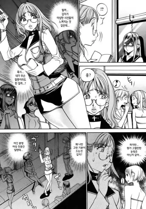 후타나리 열차 / Futanari Train