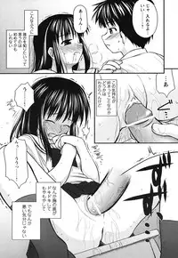 COMIC HimeKuri Vol. 21 2004-09