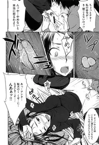 [Okara]Gentei Kanojo