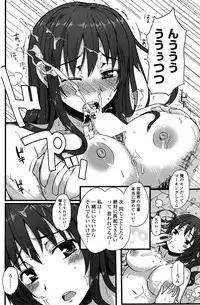 COMIC Penguin Club 2010-02