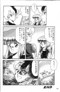 [D-Heiba] Cat's Mate RX