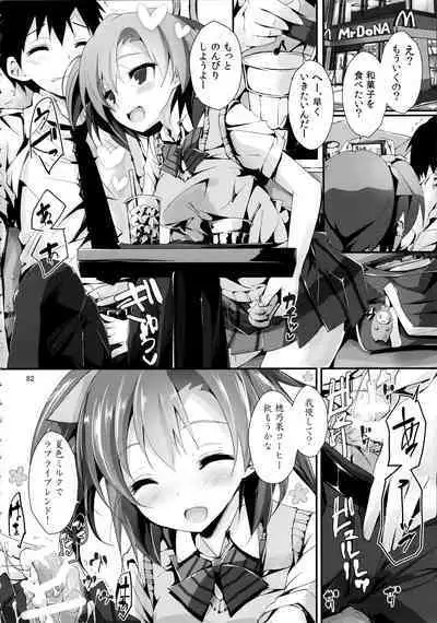 Elo Live! collection II