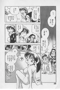 [Chiba Dirou] Gacchiri Yume Mimasho!