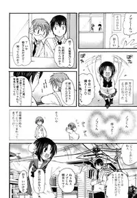 [Miyamoto Yuu] M♥kano