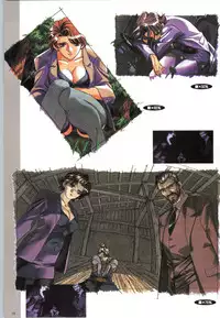 (一般画集) [elf] この世の果てで恋を唄う少女YU-NO 完全ガイド