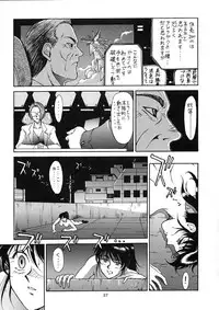 (C48) [Mengerekun (Captain Kiesel)] EXTROOPER-K