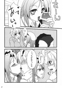 (C74) [Jipohou (Kouki Kuu)] Neko Sakari (Various)