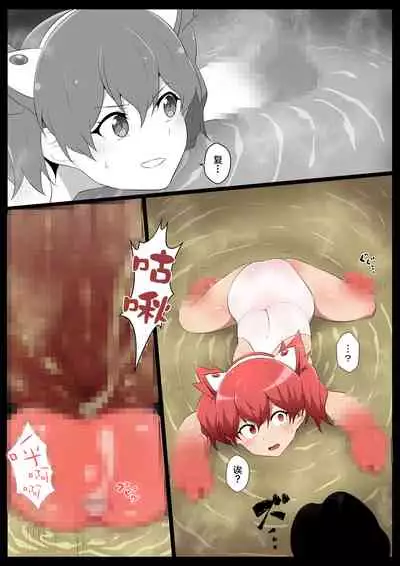 Chou Mahou Shoujo Kaizou 3 Kaori