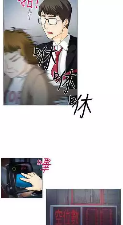 低速男高速女 1-28