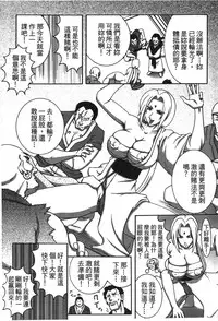 [Kishimoto Saisi] naruto ninja biography vol.02 (naruto) [chinese]