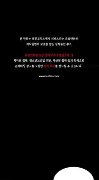 [Gyuo] Kill the Dead Bastard Ch.0-12 (English) (Ongoing)