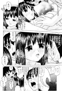 [Grace] Manintrain -maninressya-