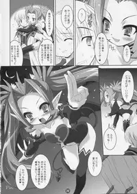 (C67) [Misty Isle (Sorimura Youji)] Akumakko Shugi!! Little Satanism (Summon Night)