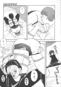 [Kawamori Misaki] Kimi wa Hanjuku Tamago - You Are Half-Boiled Egg