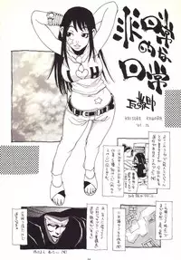 (C61) [NOUZUI MAJUTSU (Various)] Nouzui Makyou