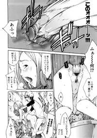 [Anthology] Geki Yaba Anthology Vol. 1 - Naka ni Dashite yo