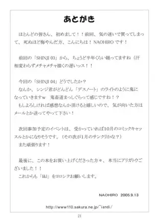 Duplicate. Please expunge.