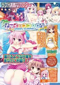 BugBug 2017-04 Vol. 272 [Digital]